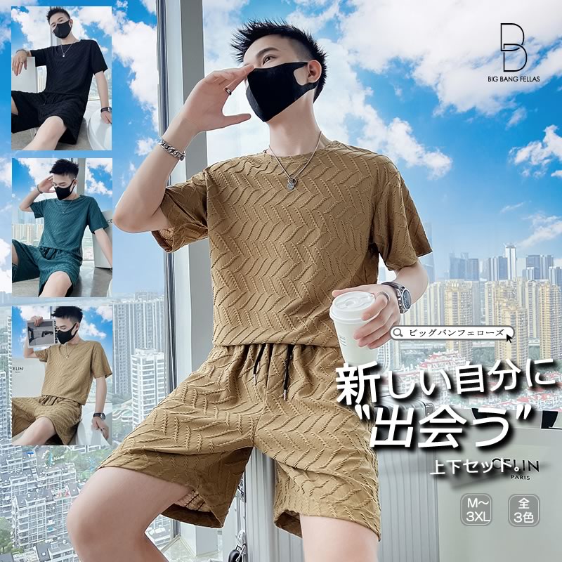 二枚セット メンズ 大きいサイズ ハーフパンツ セットアップ ショートパンツ