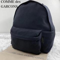美品⭐️コムデギャルソンオムプリュス リュック ブラック PI-K202