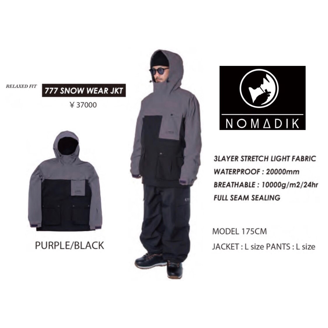【ラスト1品×定価以下】NOMADIK 777 SNOW ジャケット