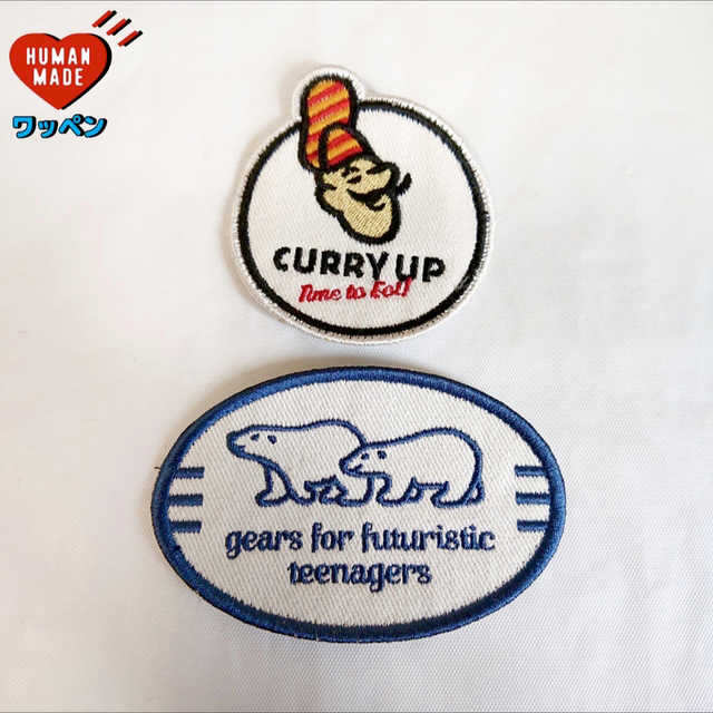 HUMANMADE ヒューマンメイド　ワッペン2こセット | フリマアプリ ラクマ