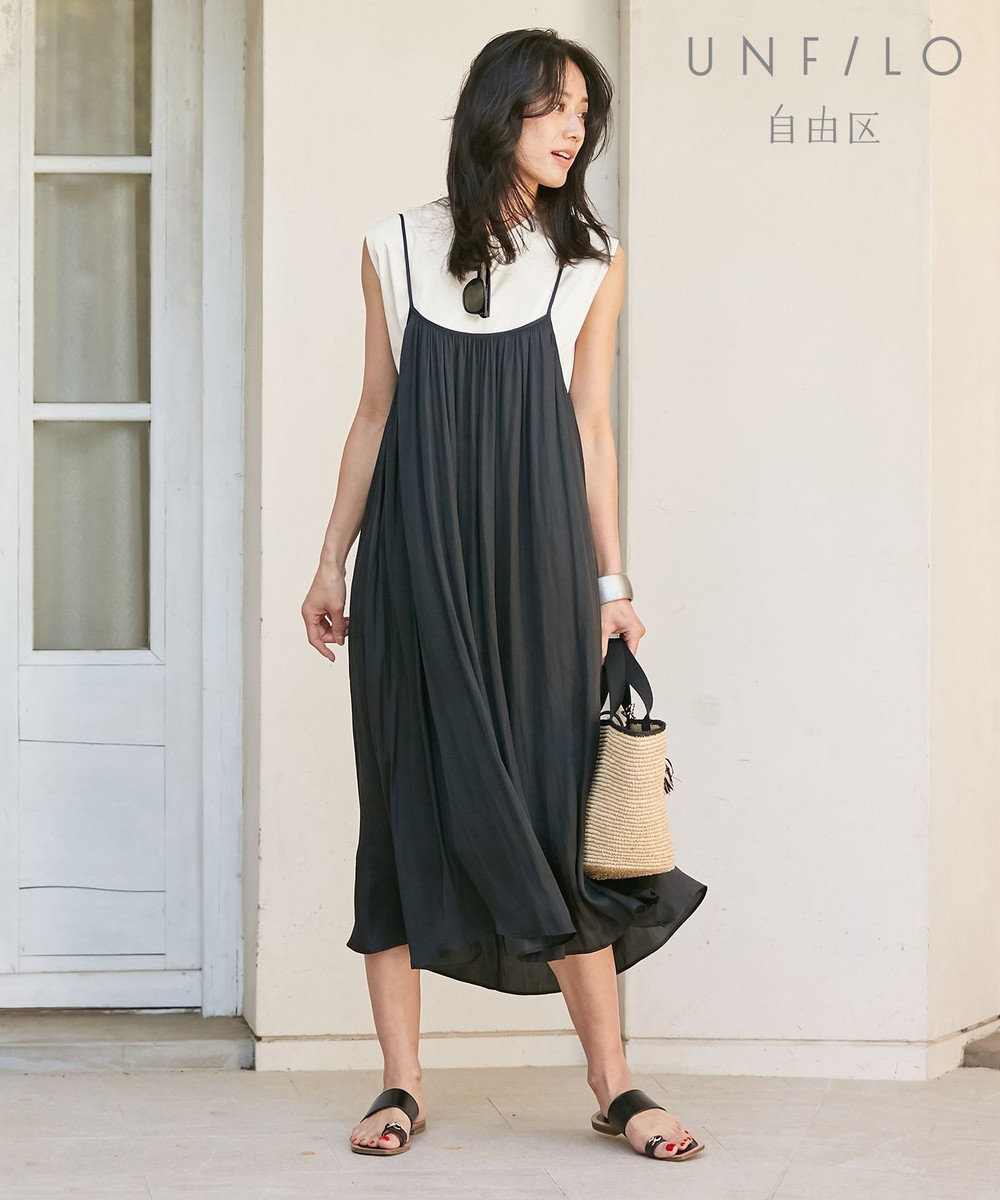 キャミソールワンピースS