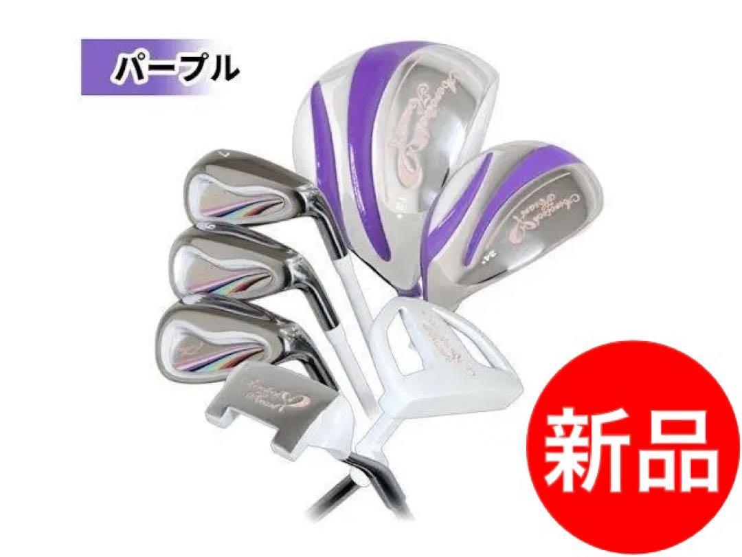 キャディバッグ無し【パープル】AEROTECH　レディース　ゴルフクラブセット