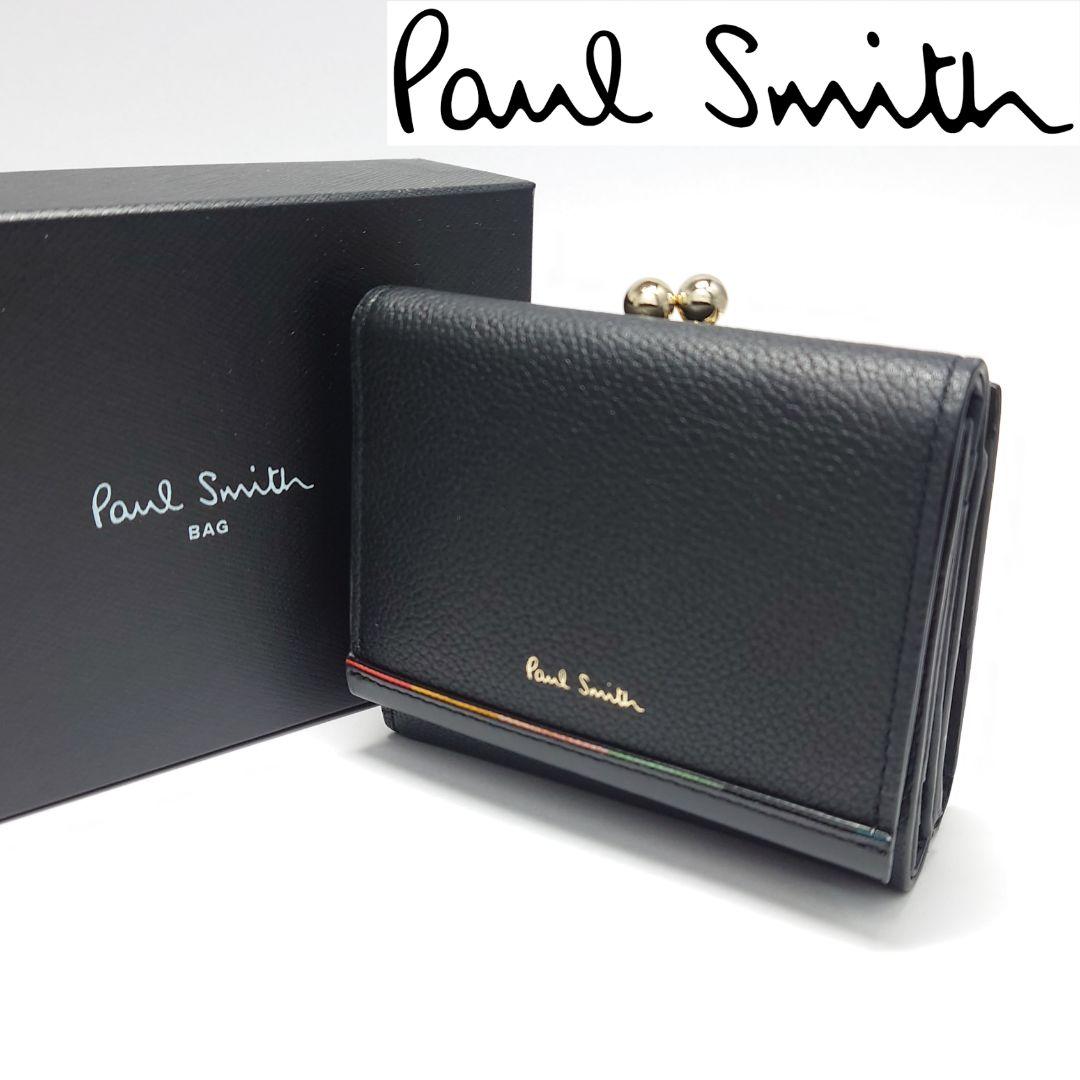 【新品未使用】ポールスミス がま口三つ折り財布144 ブラック