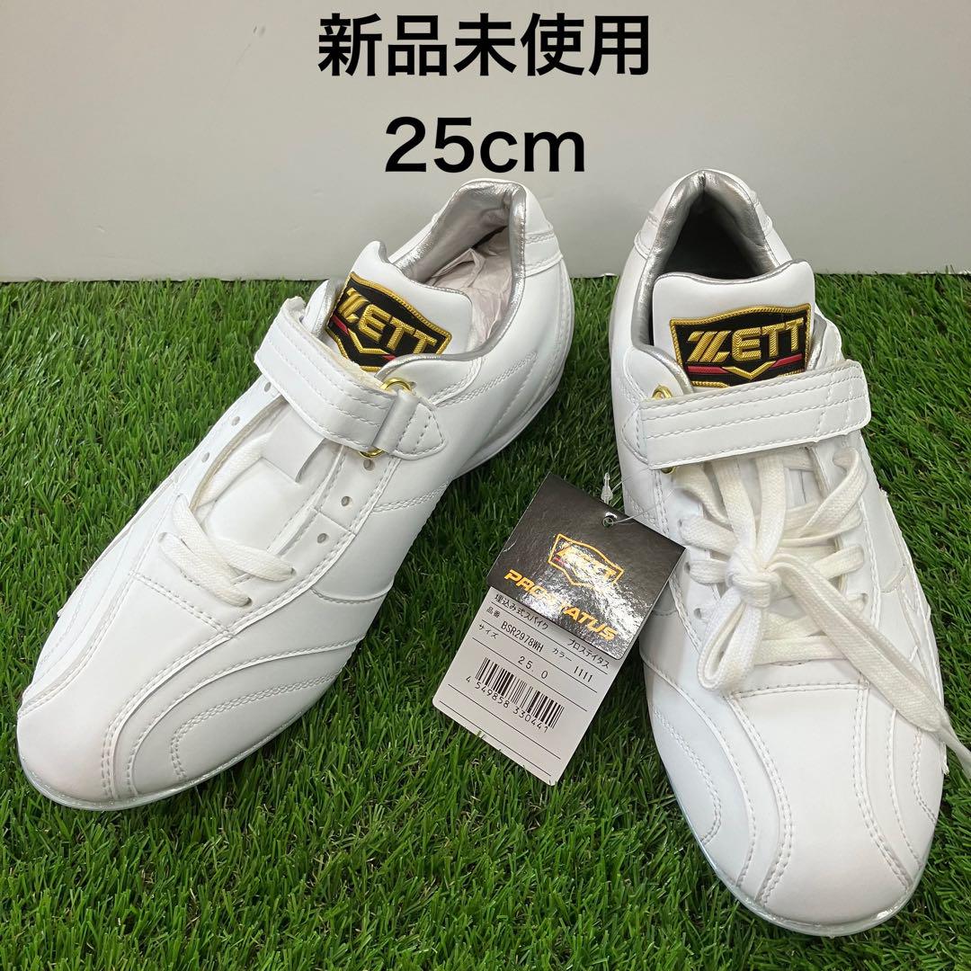 新品未使用タグ付き　25cm ZETT プロステイタス　BSR2978WH