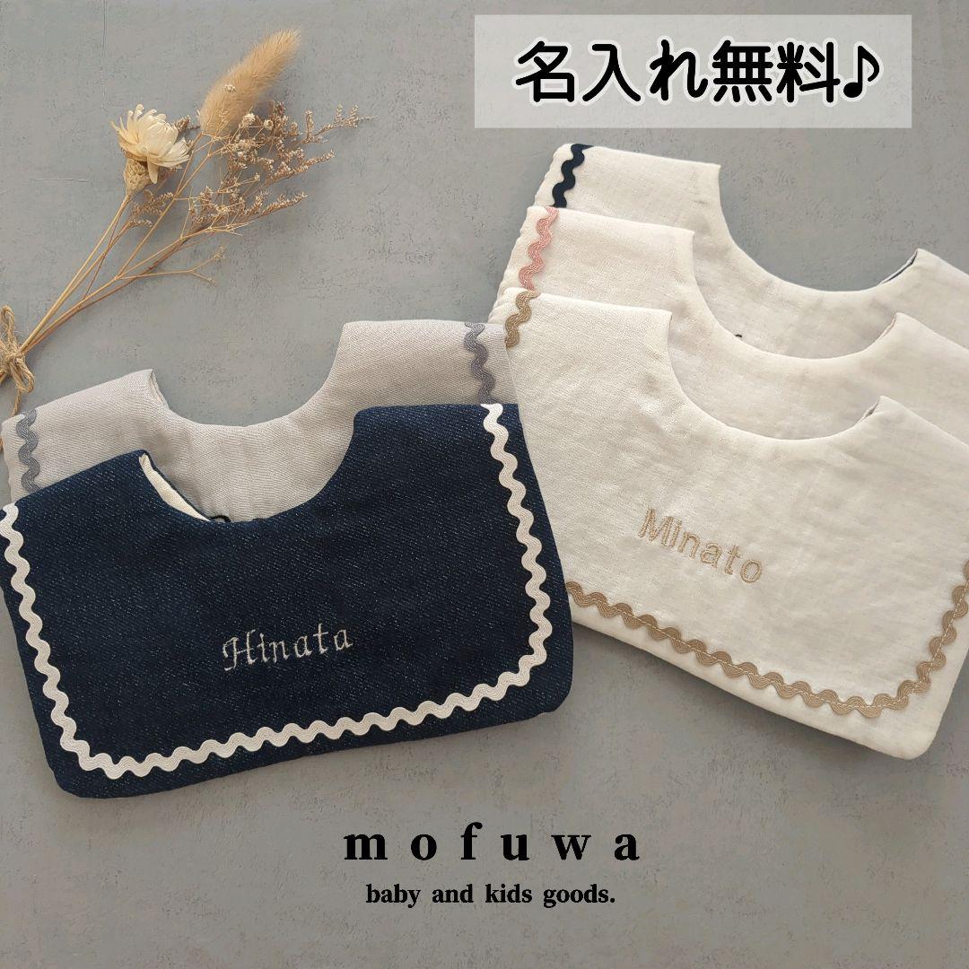 ★名入れ刺繍無料★　セーラースタイ　オーダー受付中
