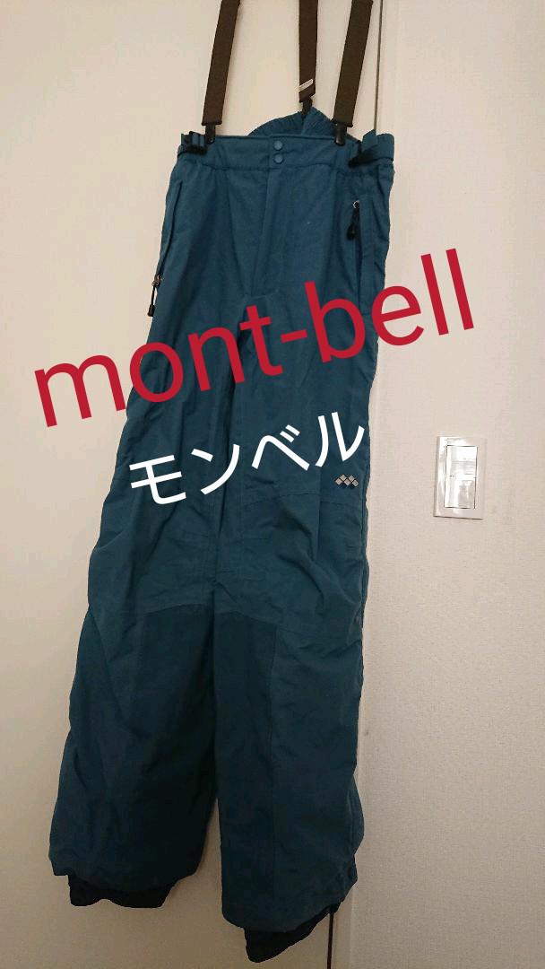 mont-bell  ズボン パンツ メンズ 。Lサイズ。スキー。登山