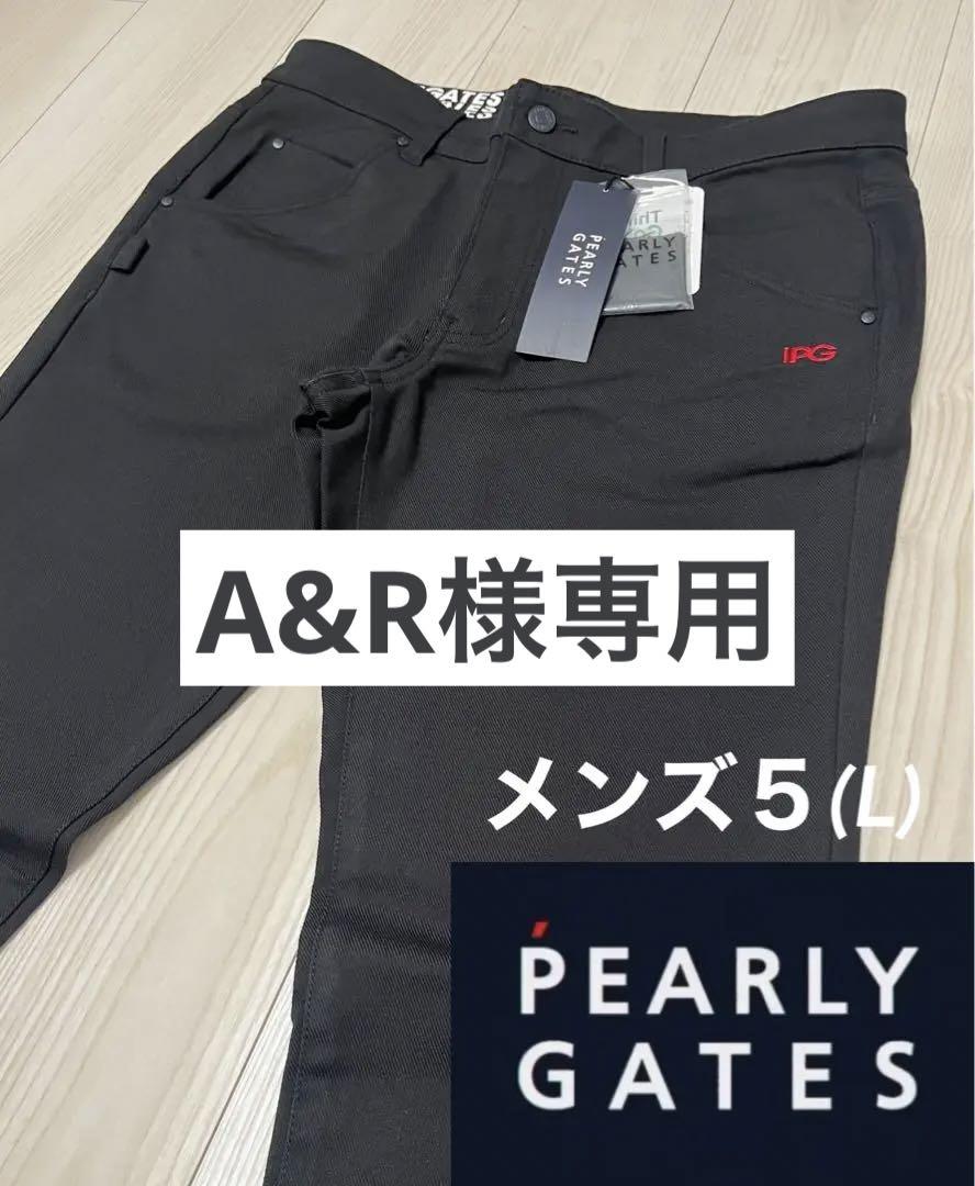 パーリーゲイツ☆新品☆メンズ５☆COOLインナーシャツ☆ネイビー