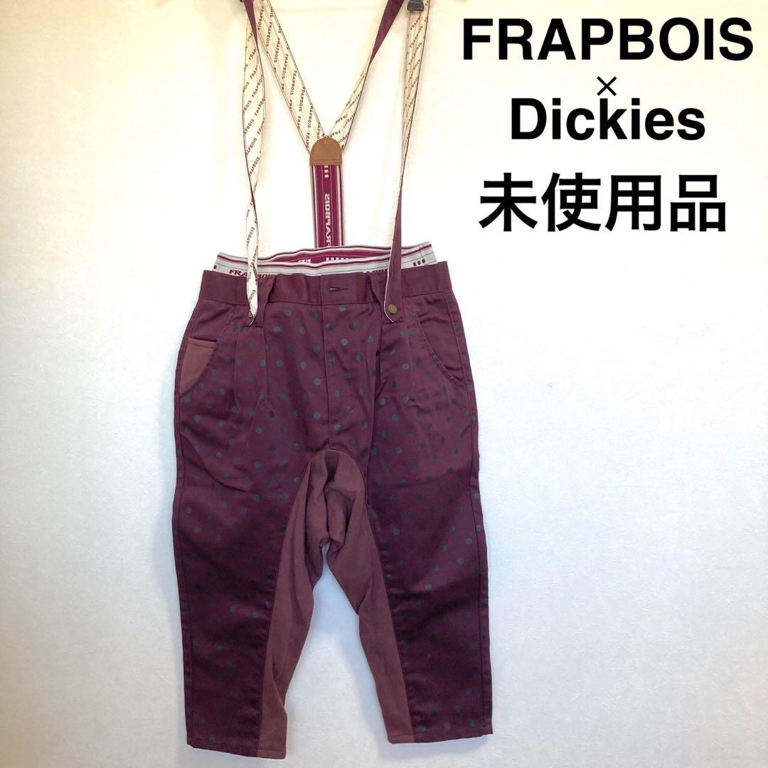 未使用品 フワボア×ディッキーズ ドットサルエル風パンツ サスペンダー