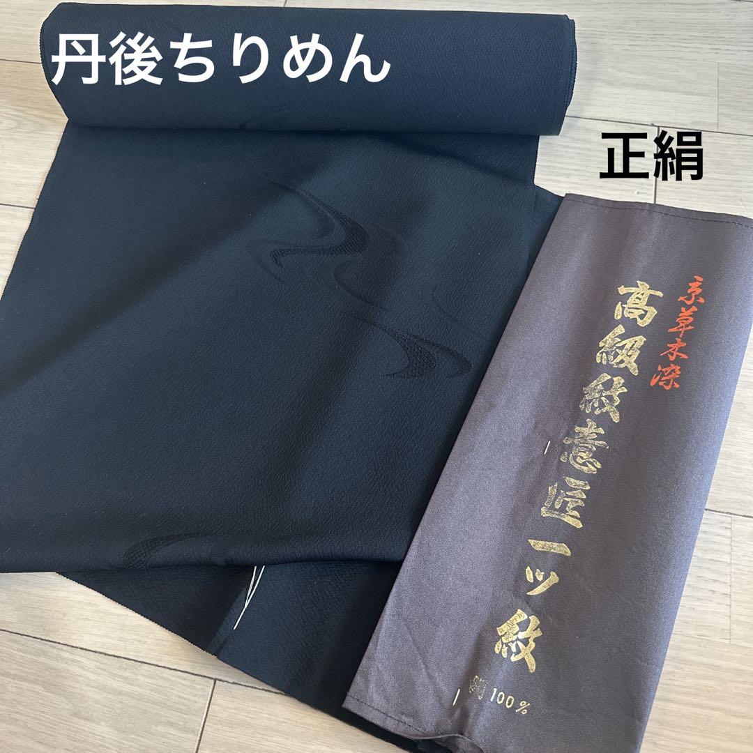 桜さま  ＊＊＊2本おまとめ