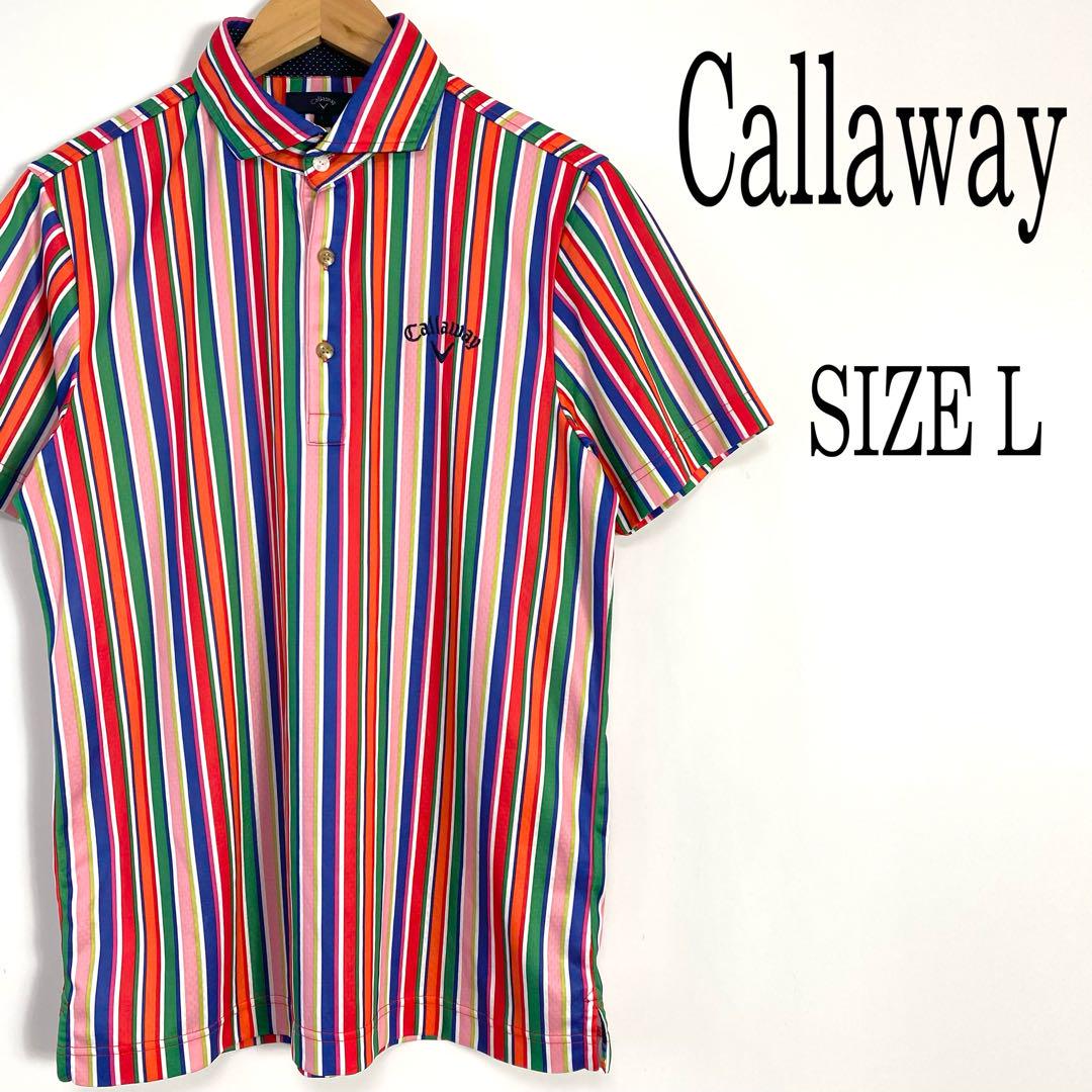 【美品】キャロウェイ ロゴ刺繍 マルチカラーストライプ ポロ ゴルフウェア L