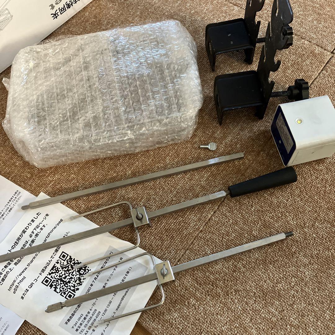 自動回転式BBQ用丸焼きロースター CURBBQGR