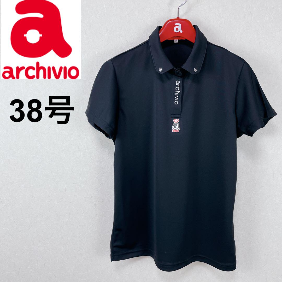 23ss新品未使用 アルチビオ】カタログ掲載商品機能素材ポロシャツ半袖38