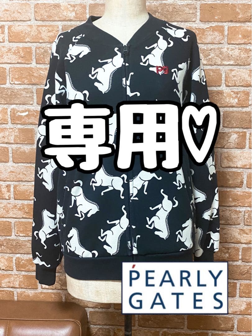 ❤️専用ページ❤️パーリーゲイツ ホース 馬柄  黒 ブルゾン サイズ0