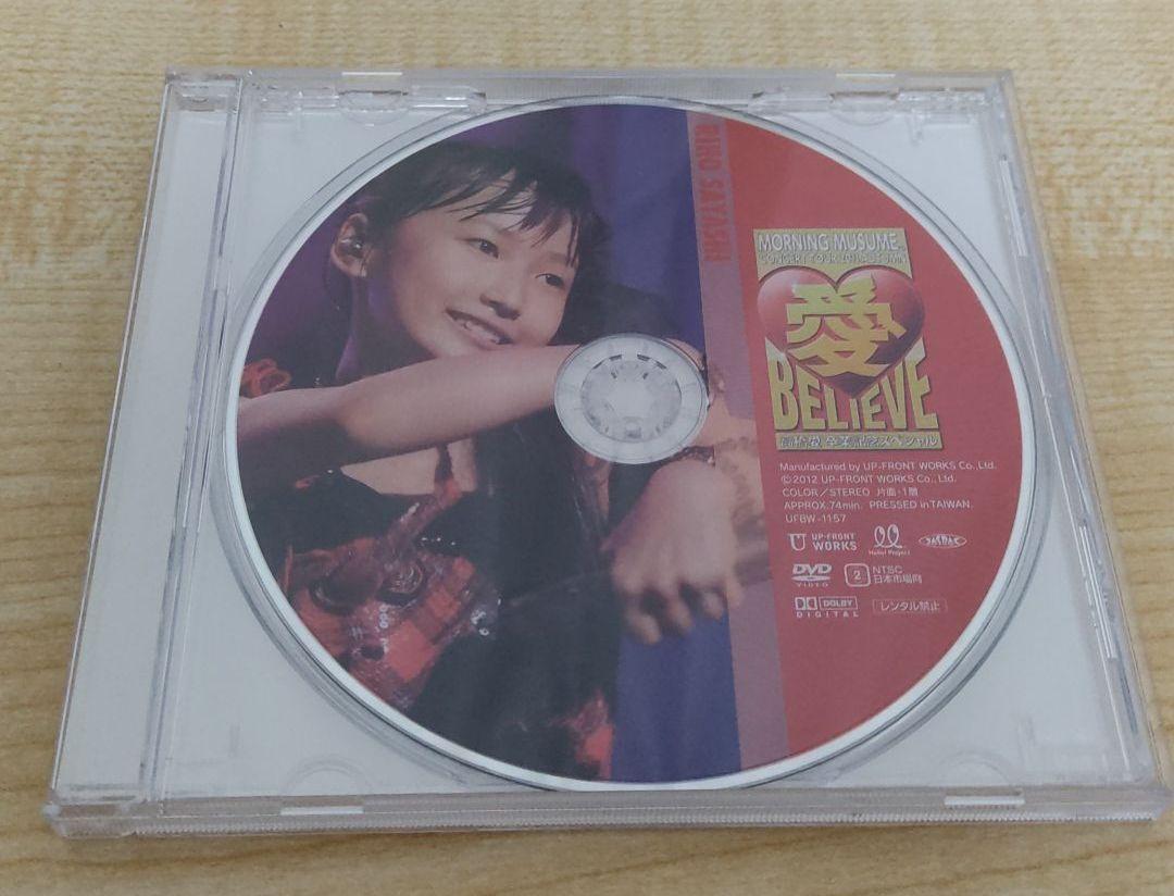 鞘師里保　ソロDVD