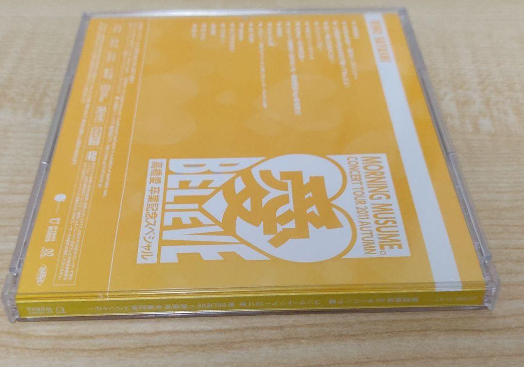 鞘師里保　ソロDVD