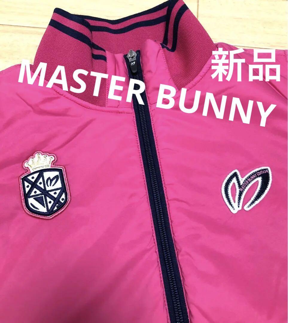 マスターバニー　中綿ブルゾン 蓄熱　レディース  0