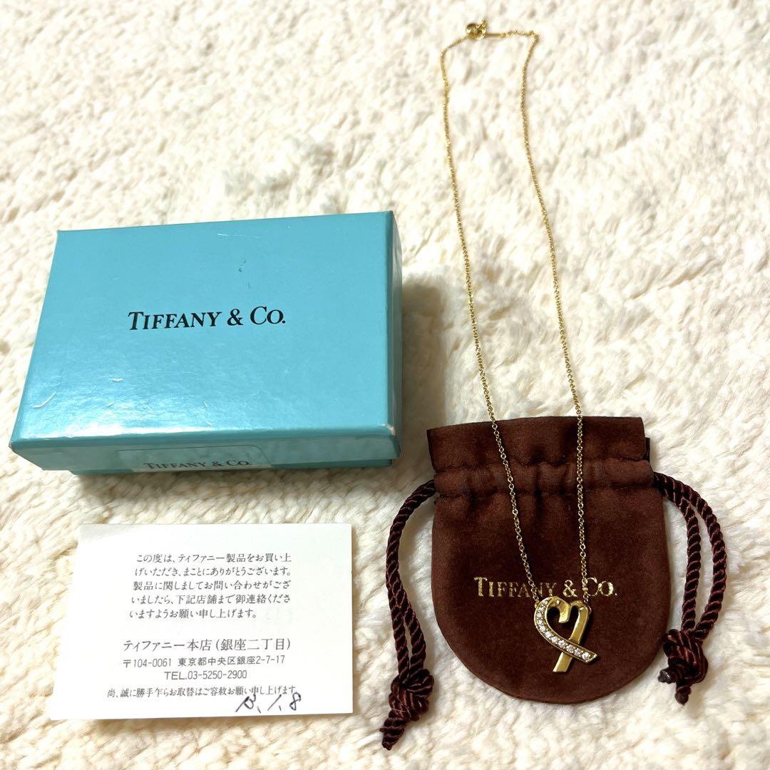 Tiffany ティファニー ネックレス　ラビングハート
