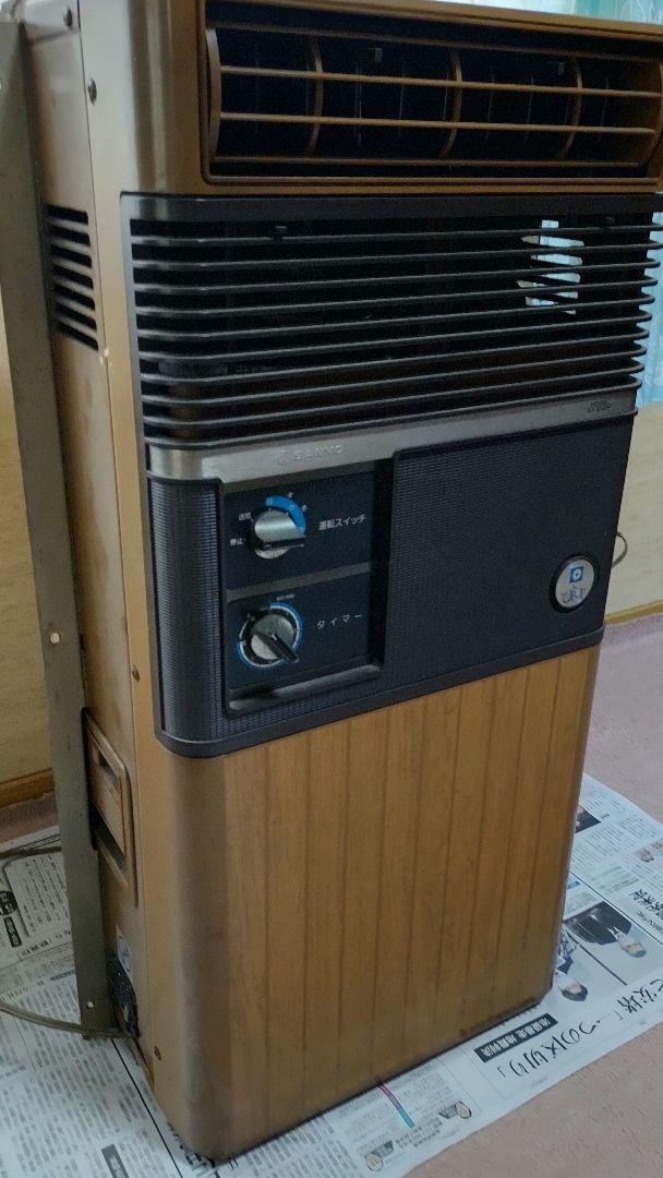 アンティーク サンヨー 縦型エアコン SA-E141F