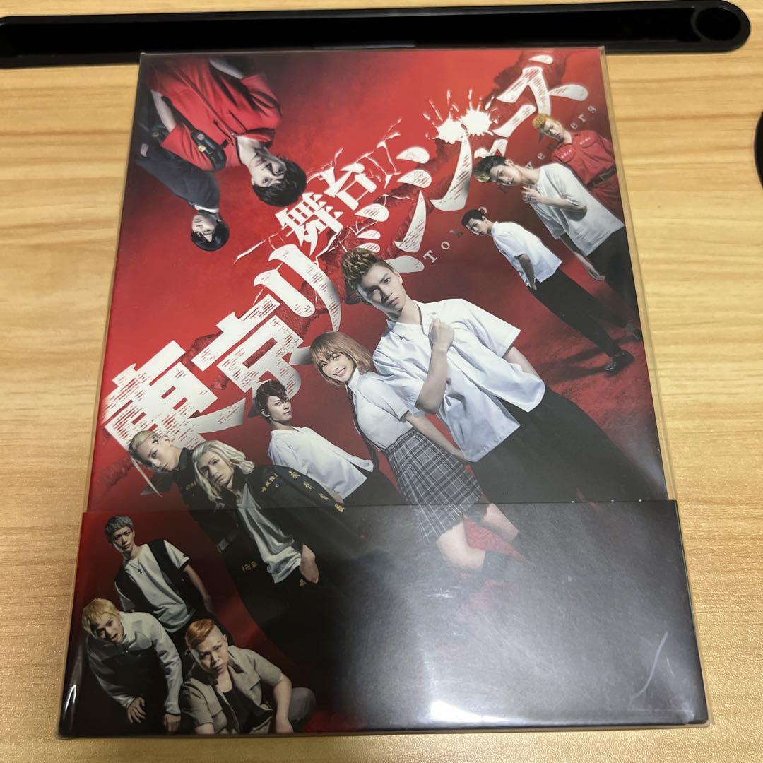 舞台 東京リベンジャーズ Blu-ray きゃにめ限定版