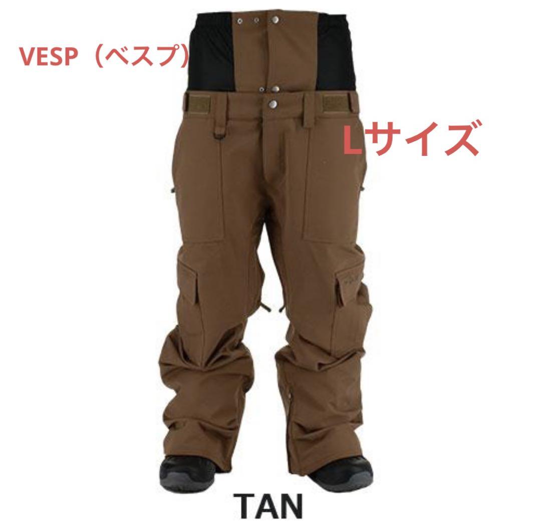 VESP（ベスプ）　スノーボードパンツ　ウェア