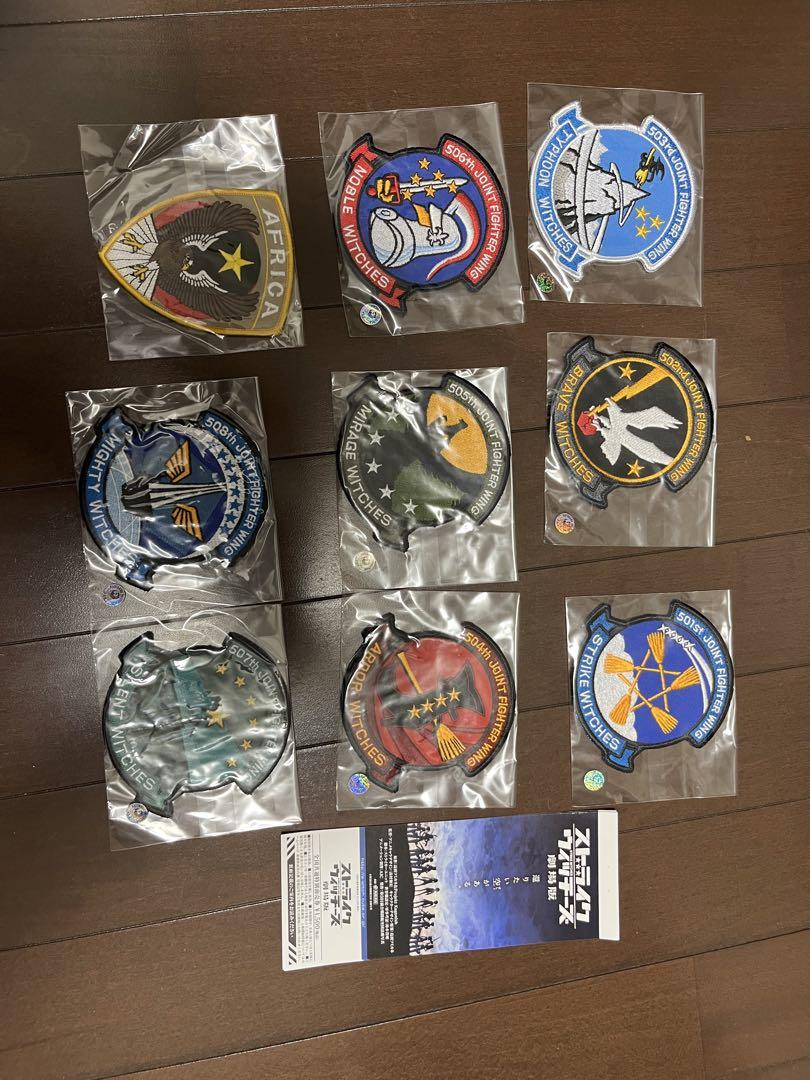 ストライクウィッチーズ　劇場版　ワッペン　ストラップなど