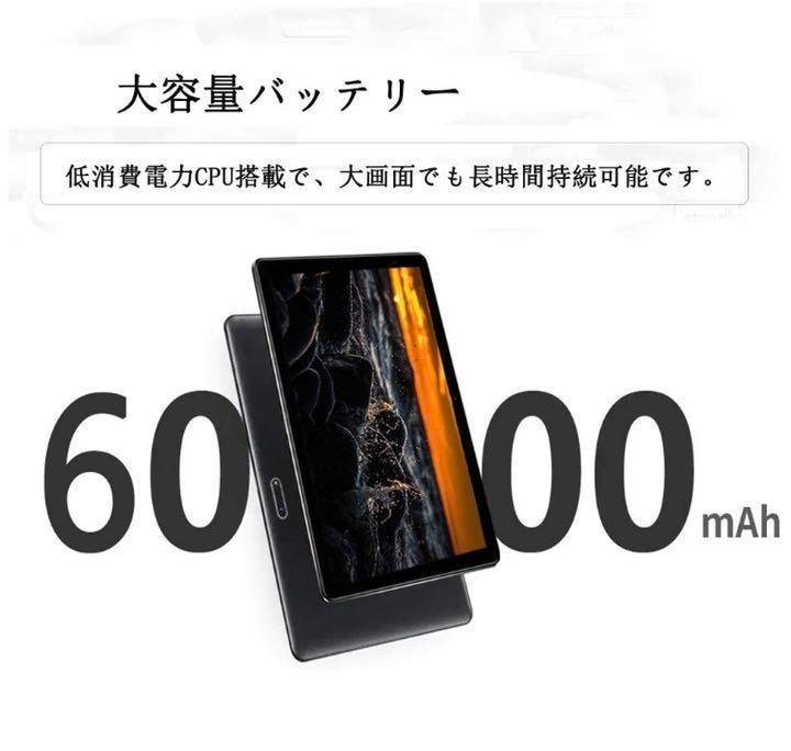 ❤大容量ストレージ搭載❣超スムーズでサクサク快適な操作感♪❤タブレットPC