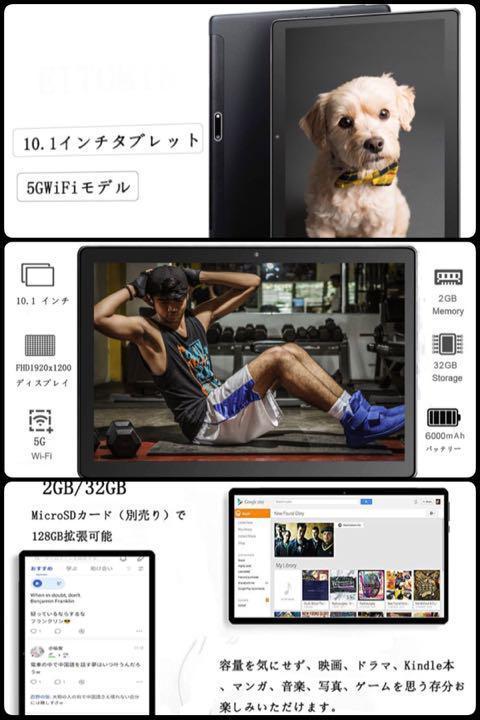 ❤大容量ストレージ搭載❣超スムーズでサクサク快適な操作感♪❤タブレットPC