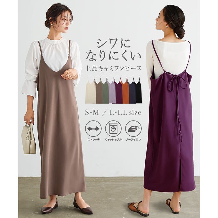 キャミソールワンピースS